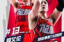全明星阵容参加竞技赛，实力堪比顶尖选手