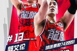 全明星阵容参加竞技赛，实力堪比顶尖选手