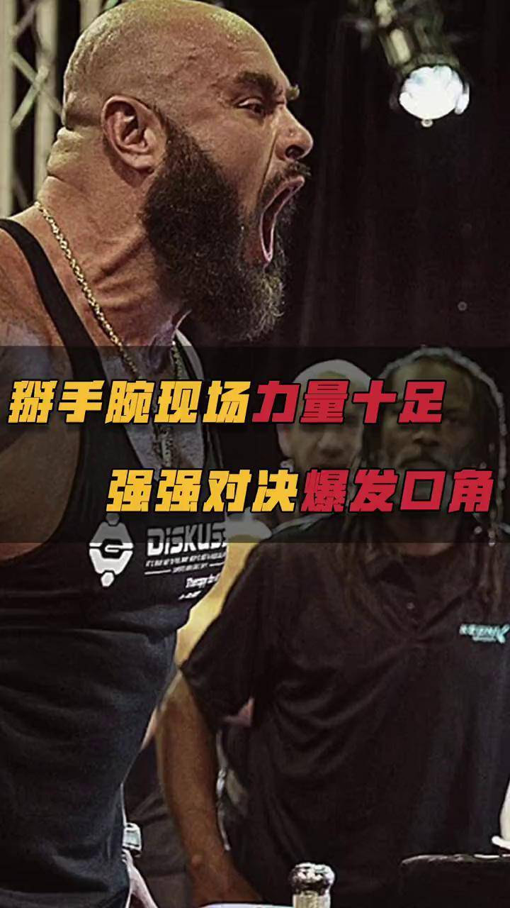 包含强强对话！两队对阵竞技对决英雄较量的词条