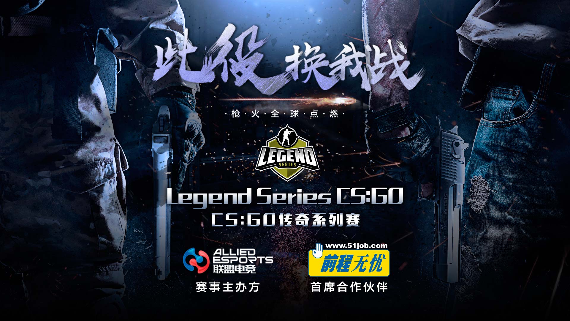 Rookie在掘金比赛中精彩发挥，赛事规则更新引发热议！的简单介绍